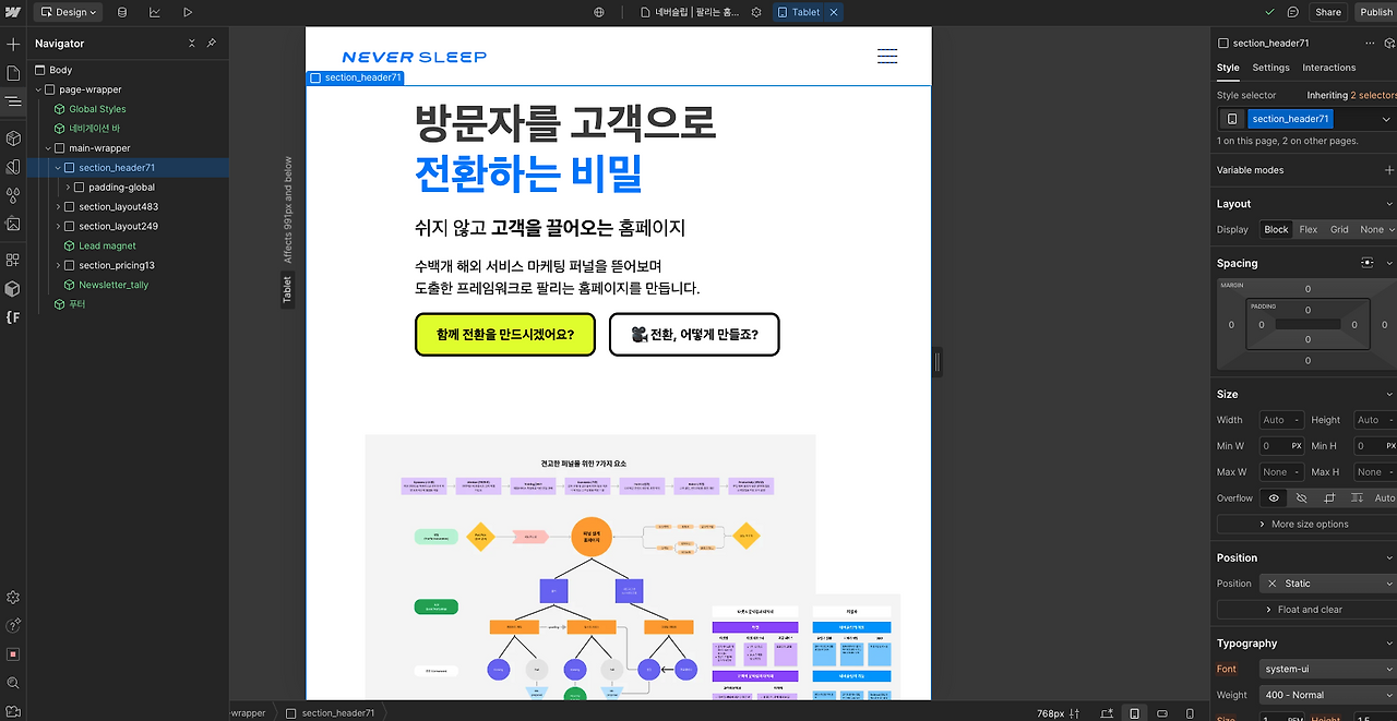 스크린샷 2025-02-12 오후 4.27.33.png