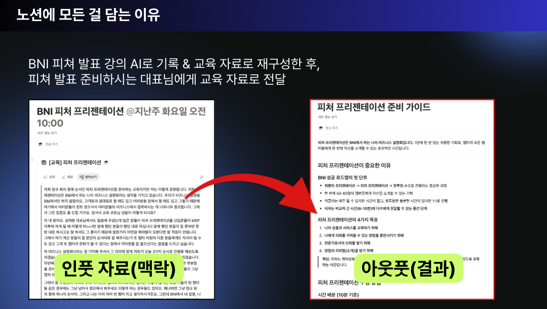 스크린샷 2025-12-10 오전 6.07.51.png