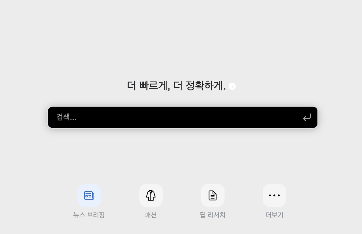 스크린샷 2025-03-05 오전 11.36.00.png