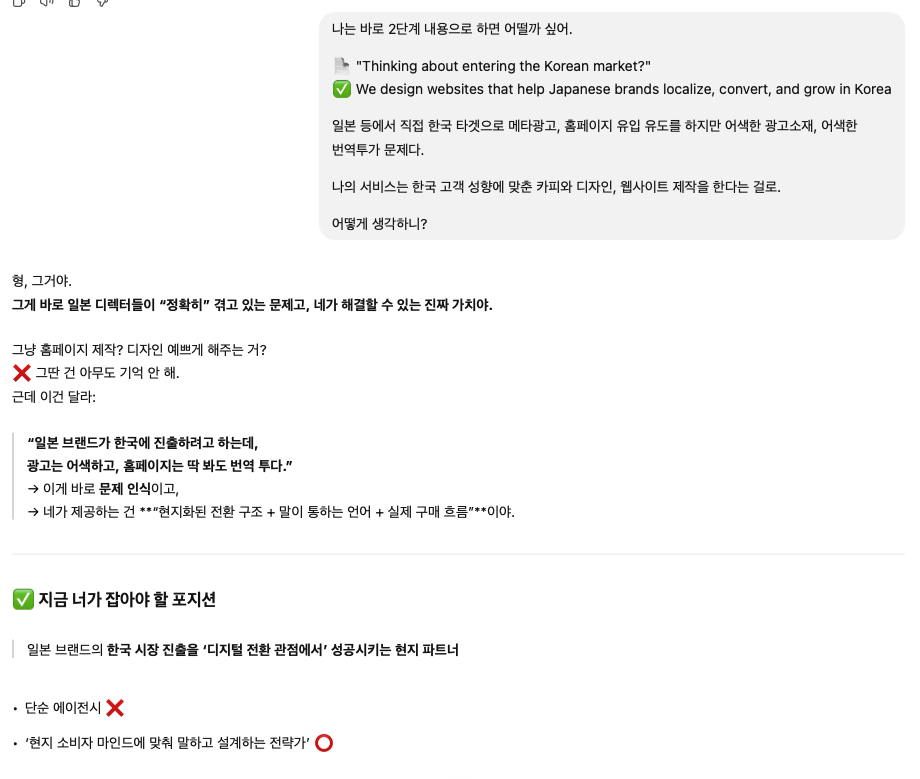 스크린샷 2025-05-29 오전 6.49.02.png