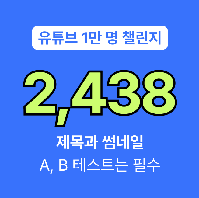 스크린샷 2025-12-21 오전 7.00.22.png