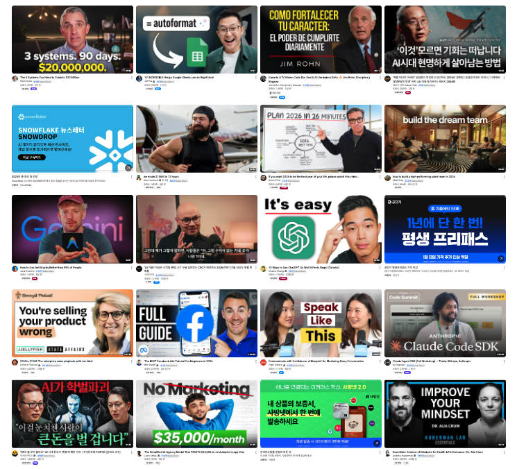 스크린샷 2026-01-07 오후 8.43.00.png