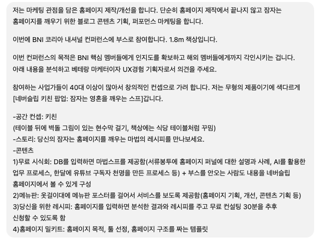 스크린샷 2025-05-29 오전 6.38.48.png