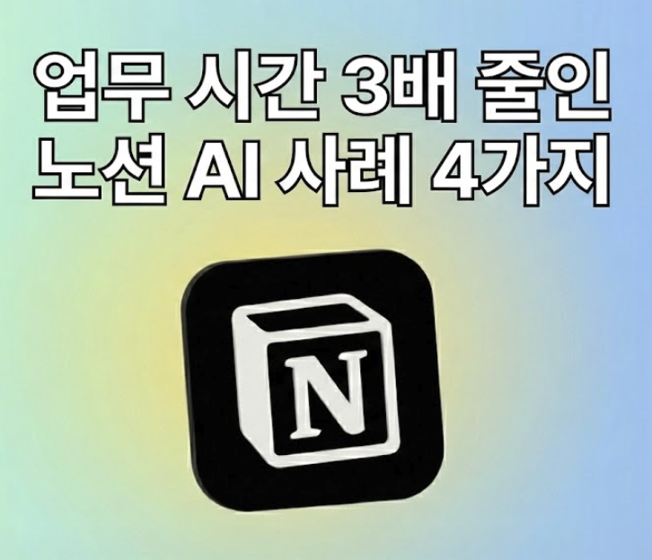 스크린샷 2025-12-10 오전 6.33.34.png