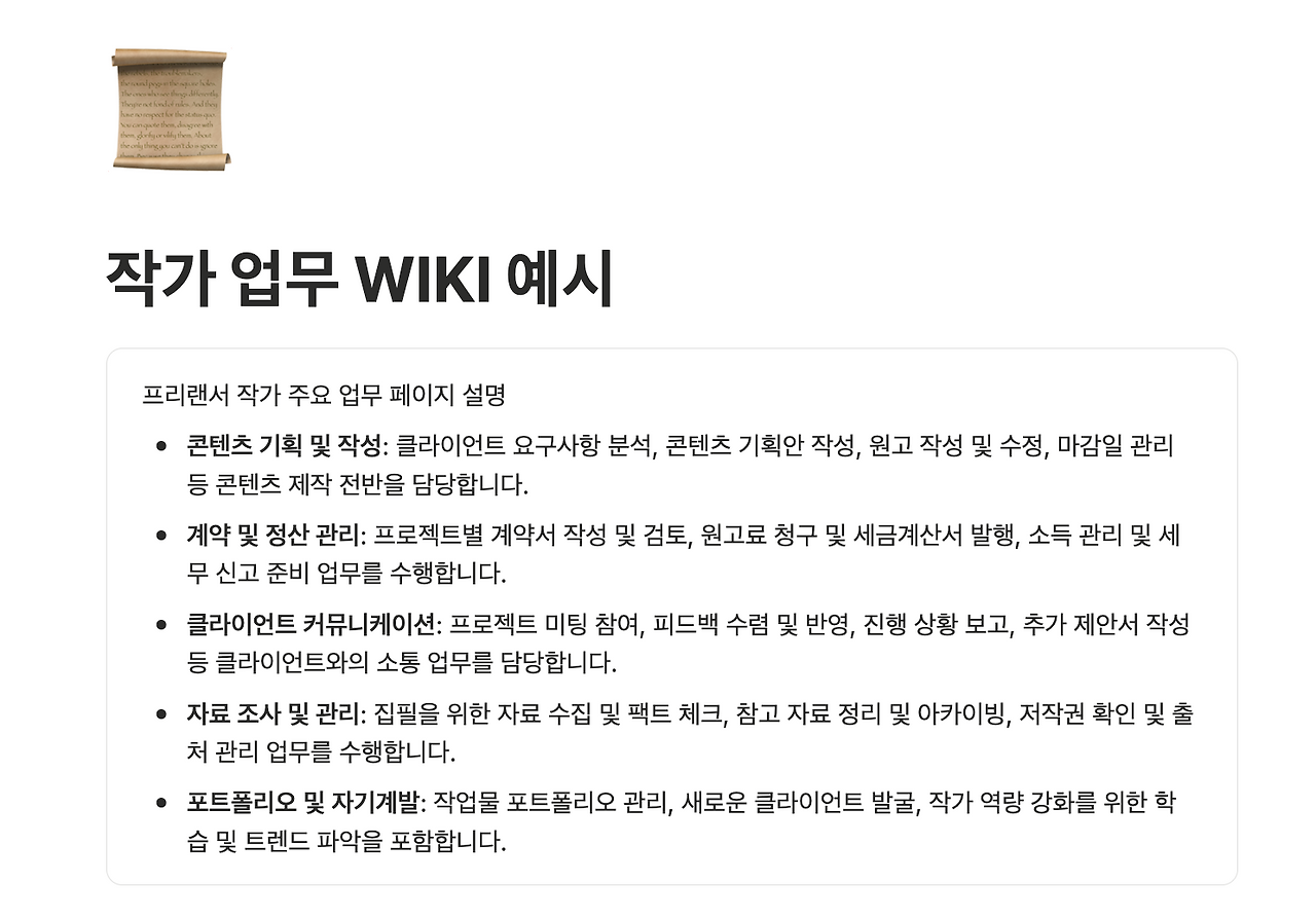 스크린샷 2025-10-13 오전 9.40.24.png