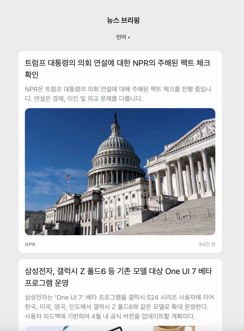 스크린샷 2025-03-05 오전 11.36.08.png