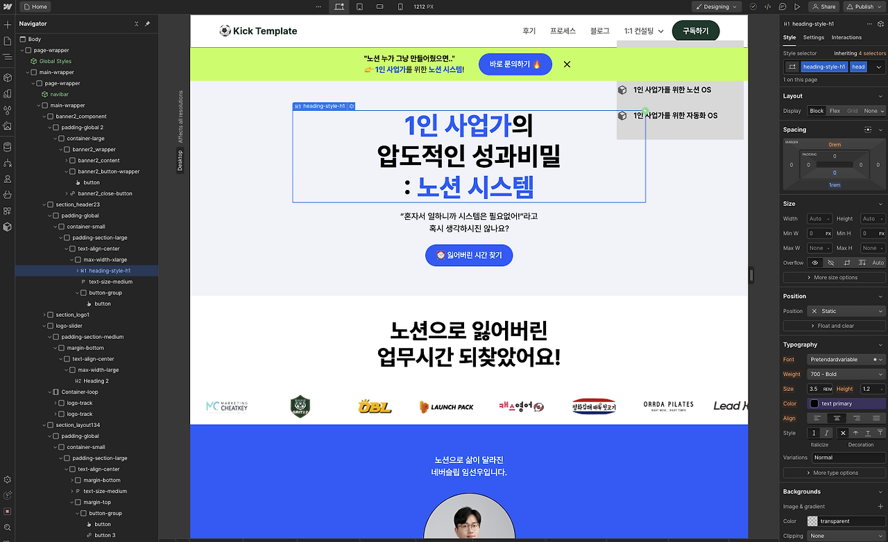 스크린샷 2024-06-23 오후 3.42.57.png
