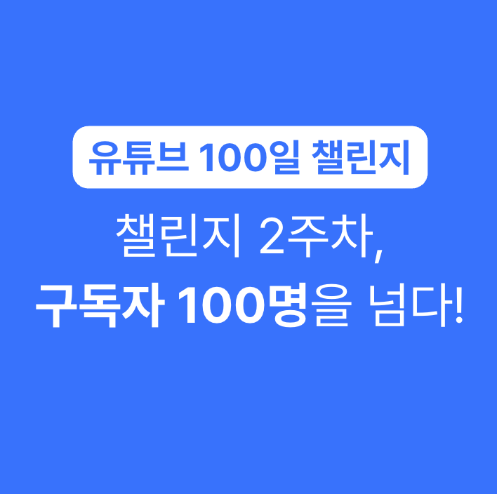 스크린샷 2025-03-23 오전 8.38.42.png