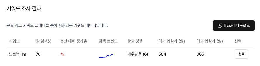 스크린샷 2025-04-03 오전 5.24.04.png