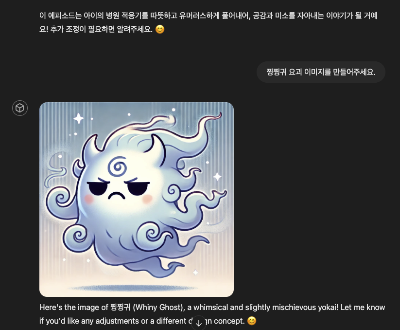 스크린샷 2025-01-08 오전 6.21.17.png