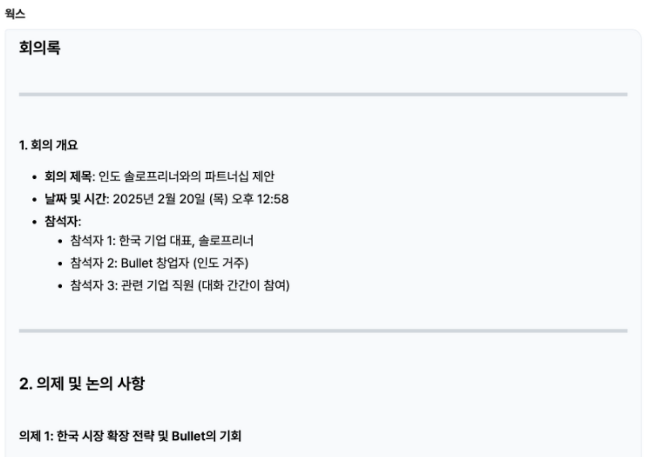 스크린샷 2025-03-06 오전 11.21.12.png