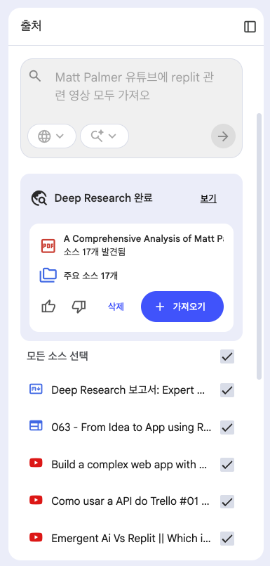 스크린샷 2025-12-08 오전 4.43.58.png