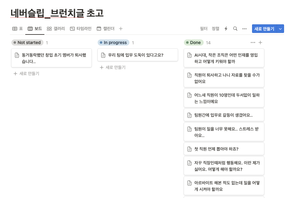 스크린샷 2023-10-11 오후 9.45.19.png