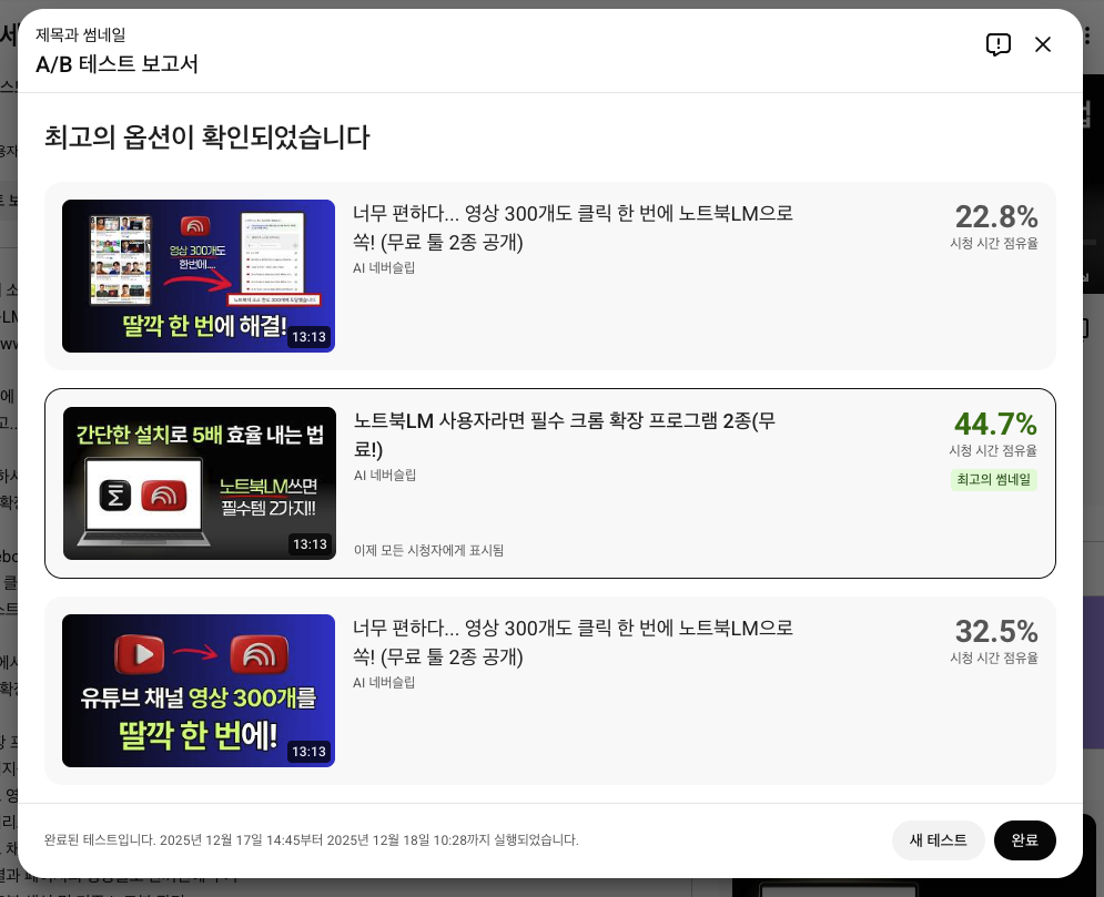 스크린샷 2025-12-21 오전 6.58.03.png