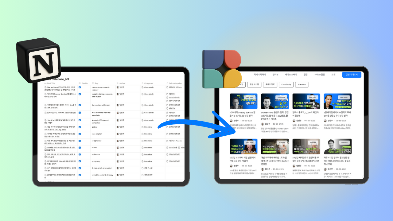 AI네버슬립 유튜브 썸네일 (26).png