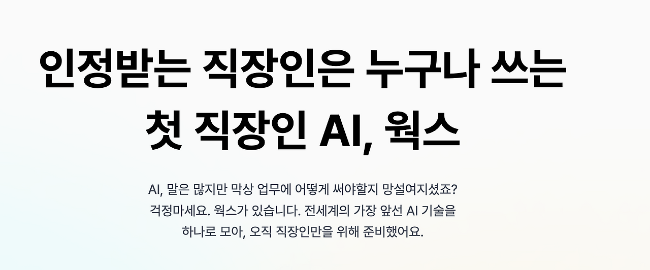 스크린샷 2025-03-06 오전 11.15.21.png