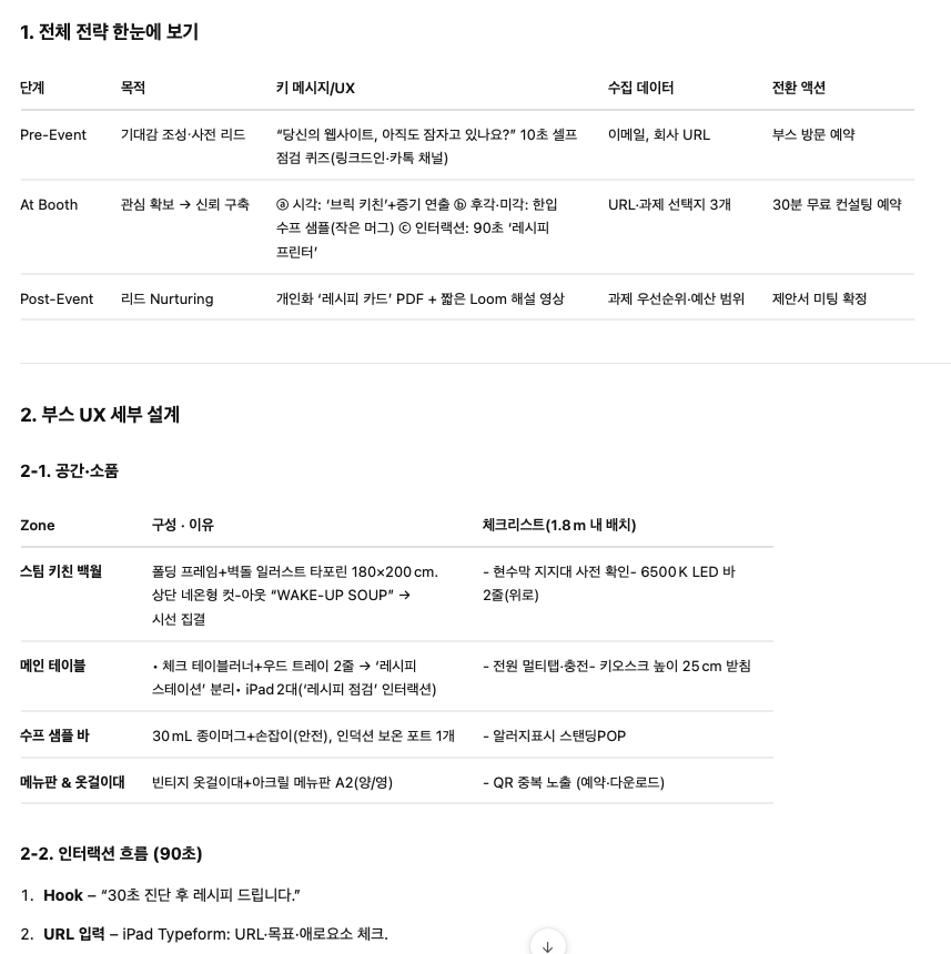 스크린샷 2025-05-29 오전 6.40.19.png