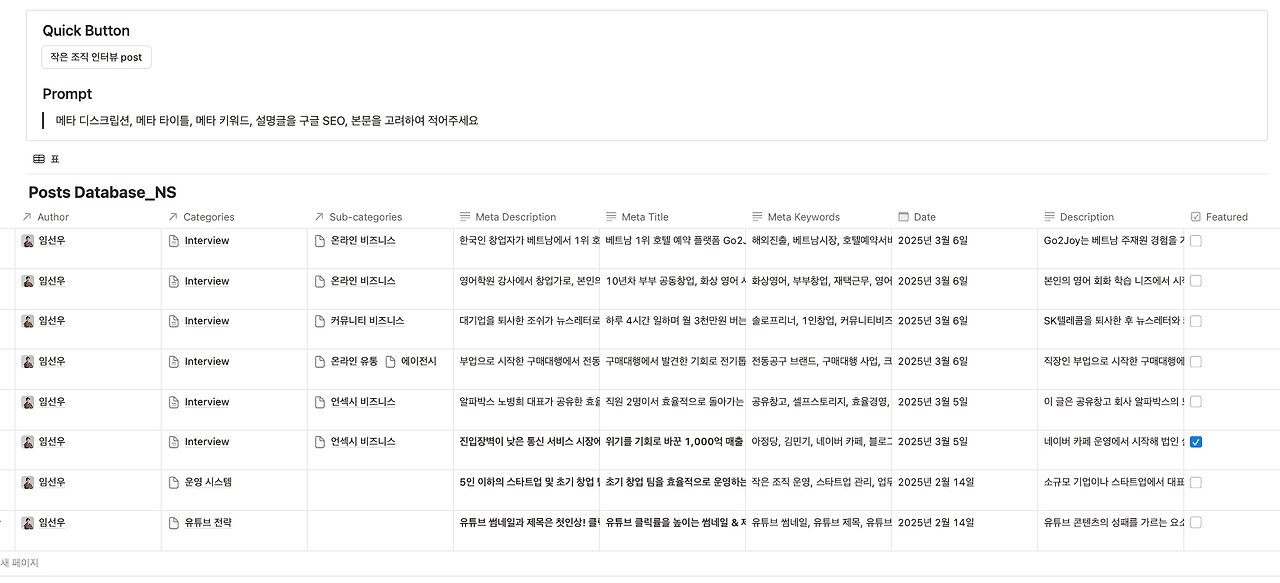 스크린샷 2025-03-12 오후 12.20.14.png