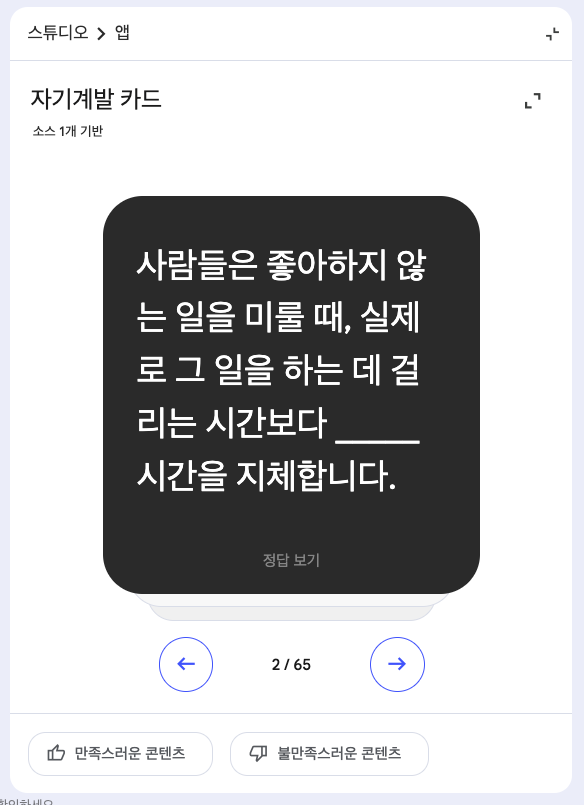 스크린샷 2025-12-08 오전 4.57.04.png