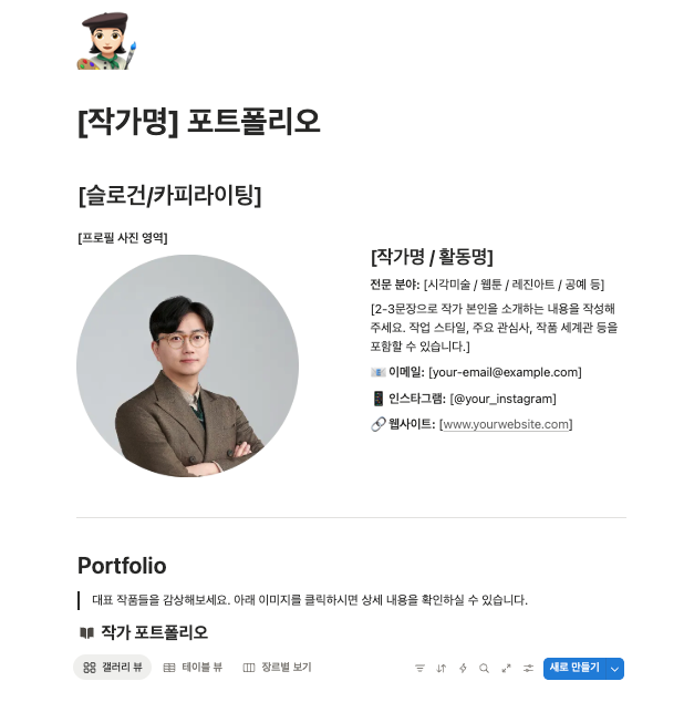 스크린샷 2025-10-13 오전 9.37.03.png