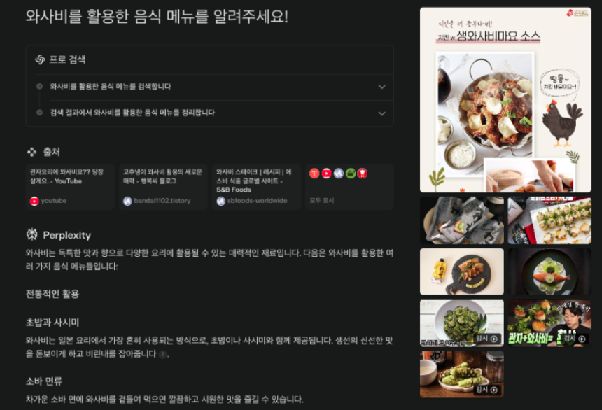 스크린샷 2024-12-27 오후 2.22.21.png