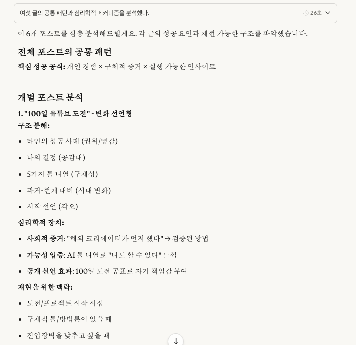 스크린샷 2025-12-03 오후 4.03.08.png