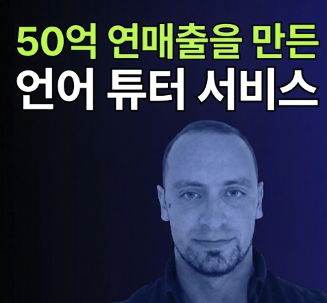 스크린샷 2025-12-10 오전 5.26.30.png