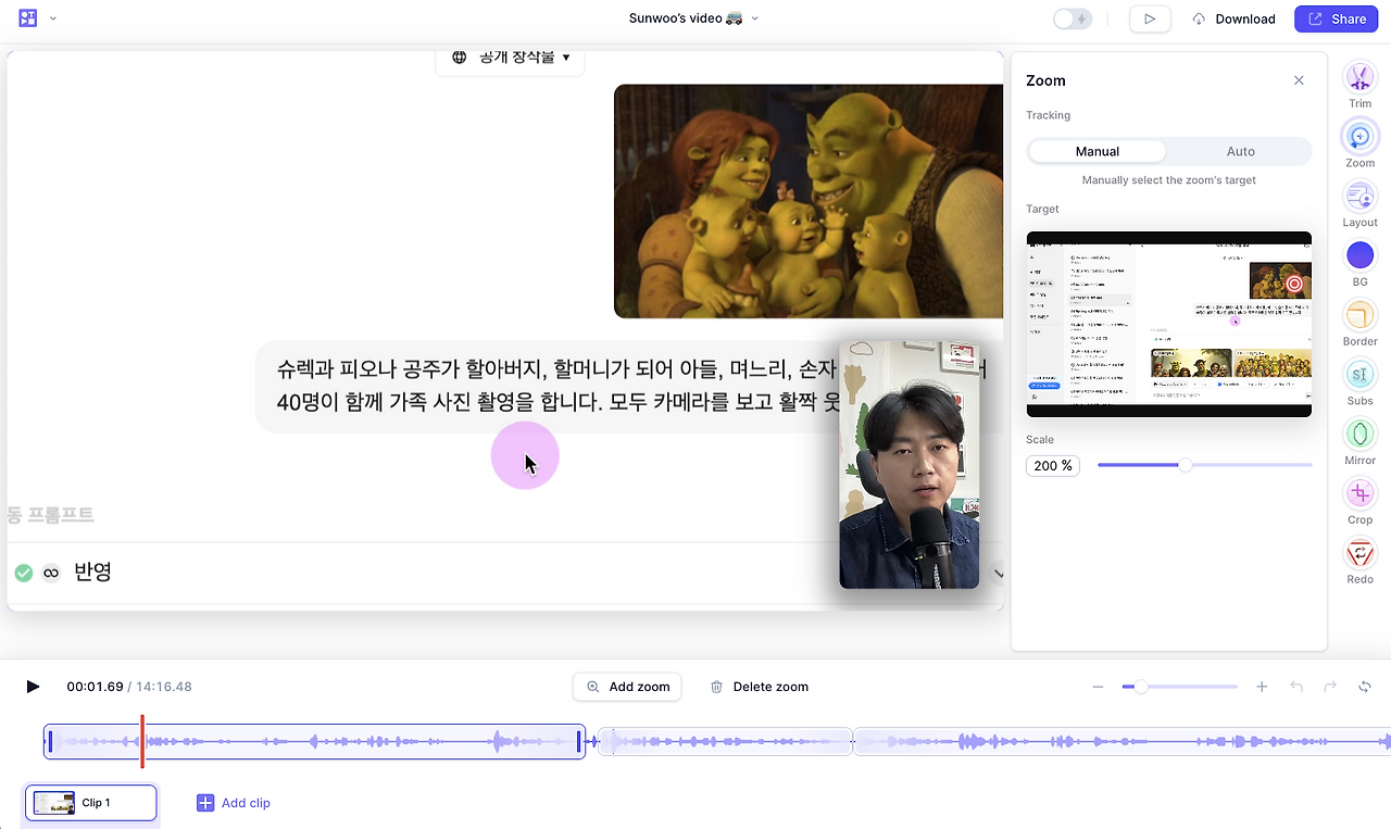 스크린샷 2025-03-23 오전 6.44.16.png