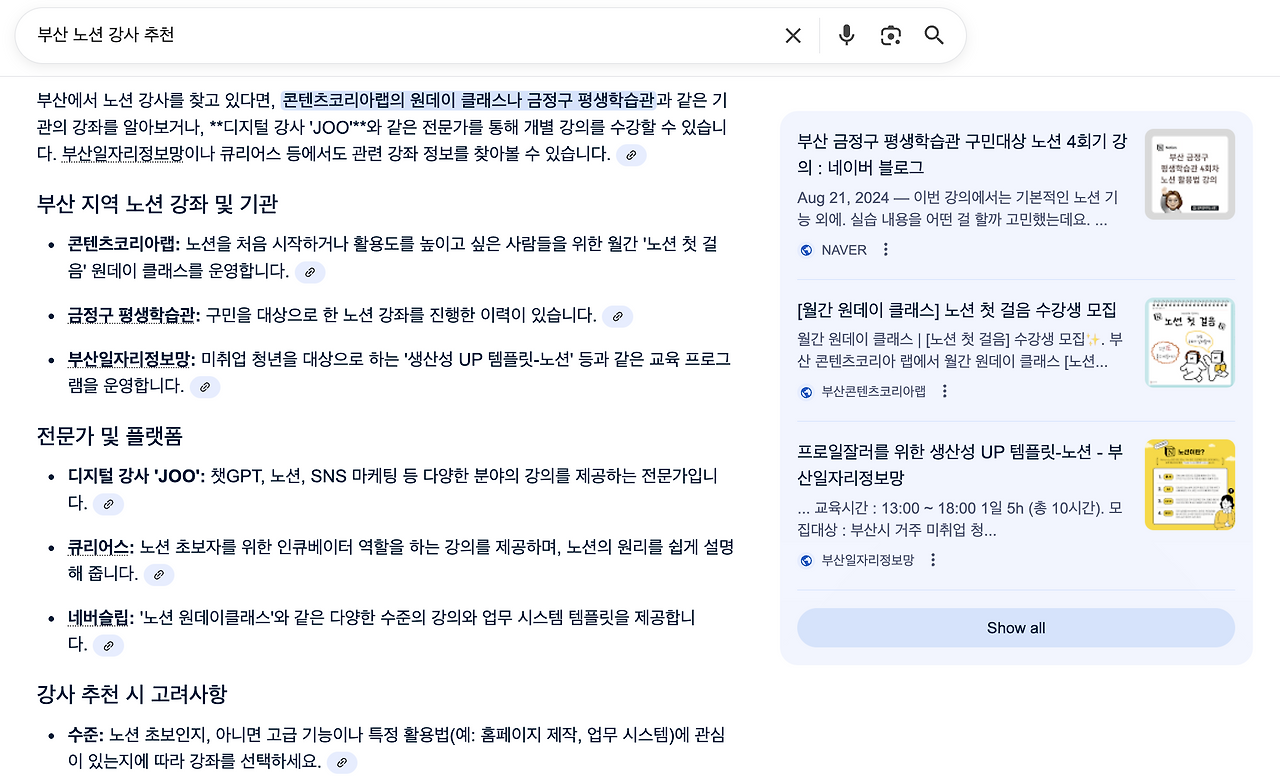 스크린샷 2025-10-14 오후 10.43.57.png