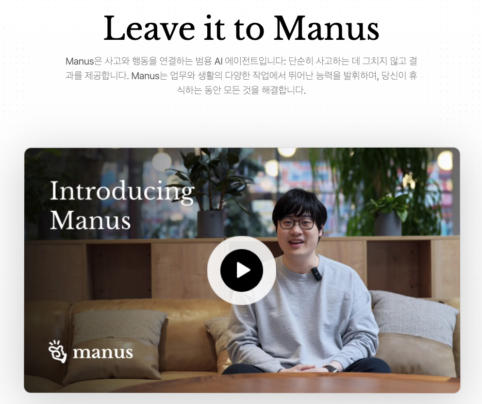 스크린샷 2025-03-10 오전 6.41.36.png