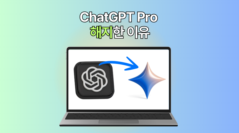 스크린샷 2025-04-14 오후 6.09.44.png