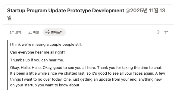 스크린샷 2025-12-05 오전 11.25.41.png