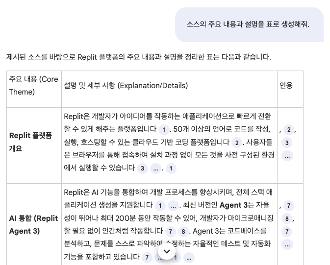 스크린샷 2025-12-08 오전 5.02.43.png