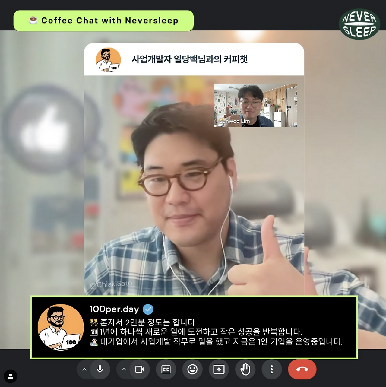 스크린샷 2024-07-03 오후 12.17.24.png