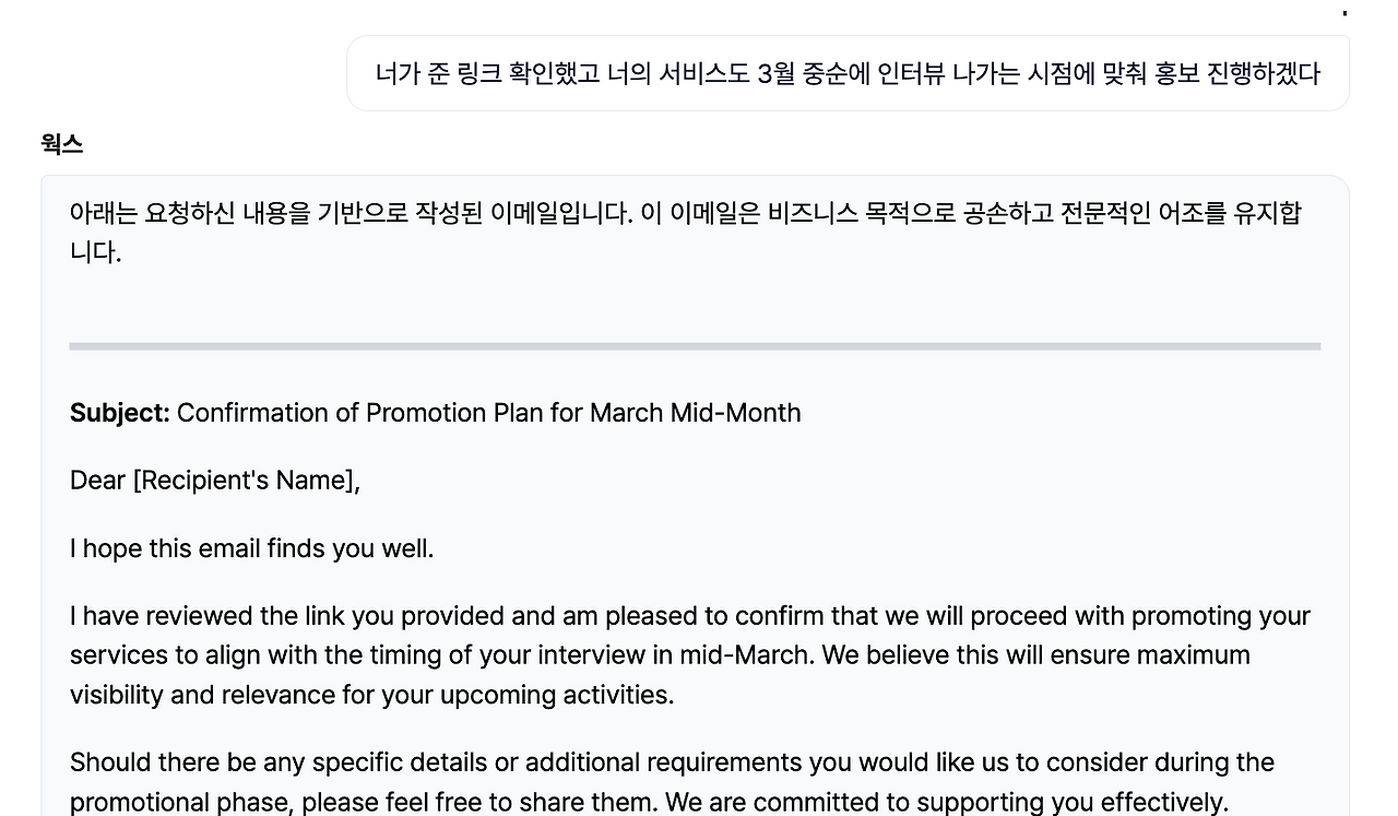 스크린샷 2025-03-06 오전 11.10.13.png