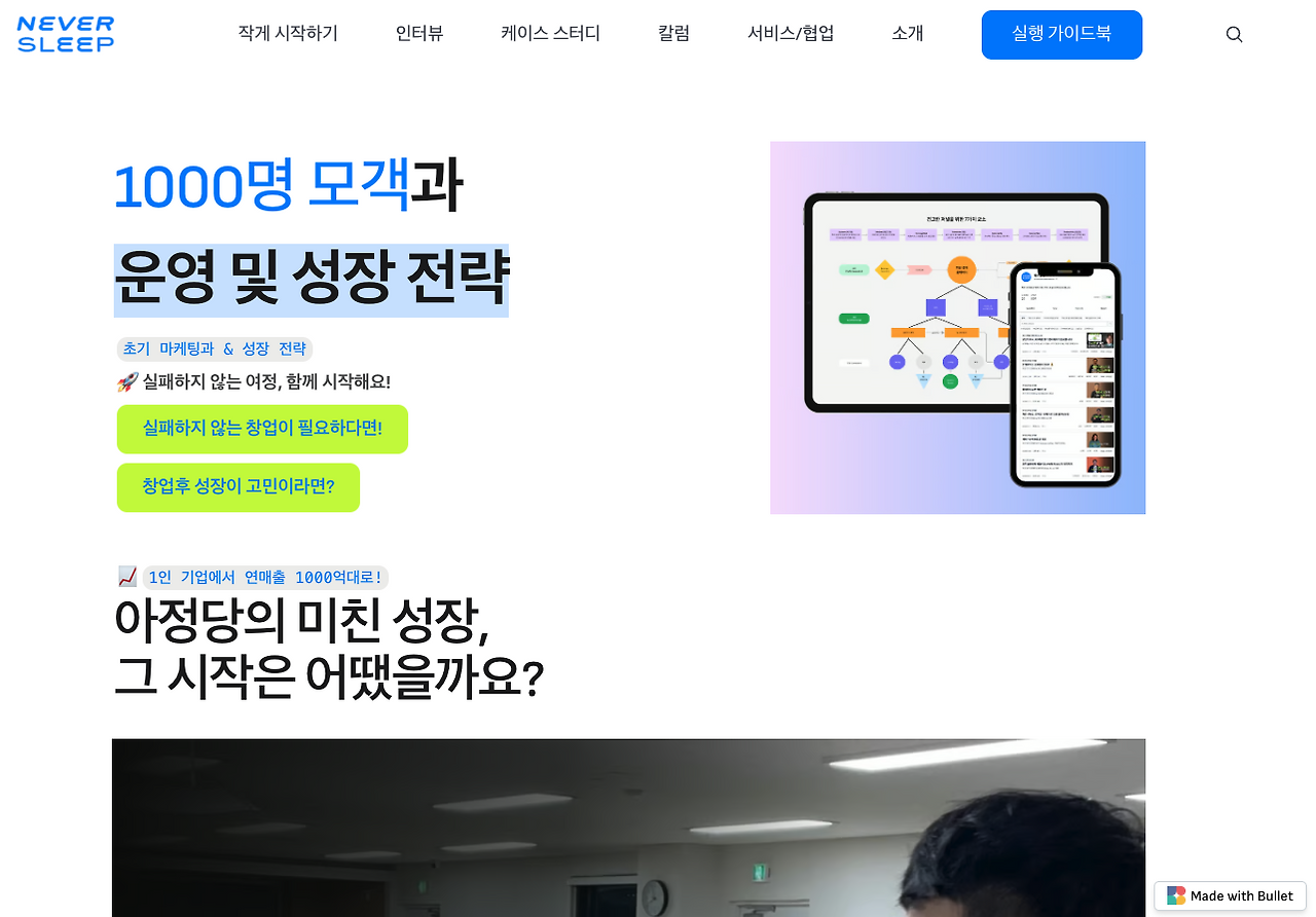 스크린샷 2025-03-12 오후 12.00.54.png