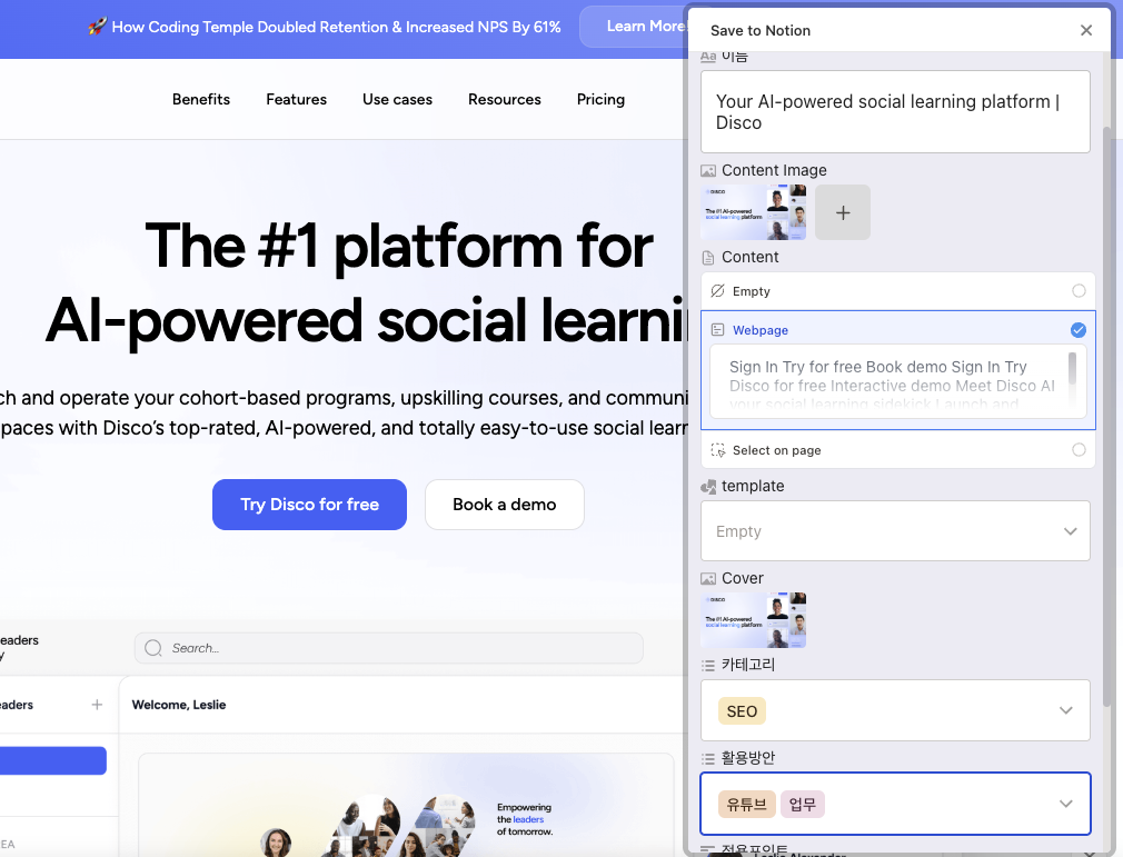 스크린샷 2025-04-02 오전 6.25.31.png