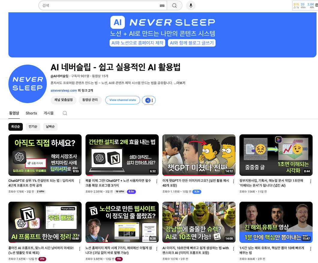 스크린샷 2025-04-07 오후 8.25.48.png