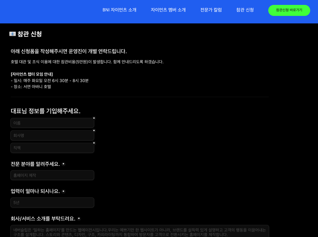 스크린샷 2025-08-08 오후 3.45.14.png