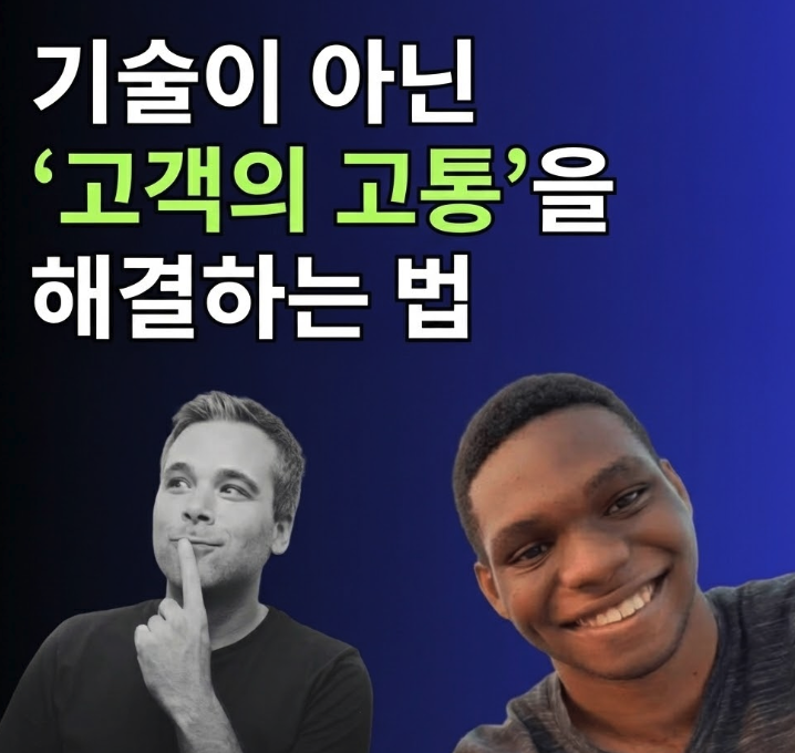 스크린샷 2025-12-03 오후 2.52.15.png