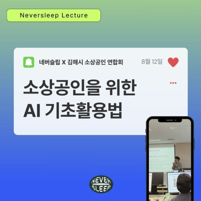 스크린샷 2024-08-14 오전 5.54.06.png