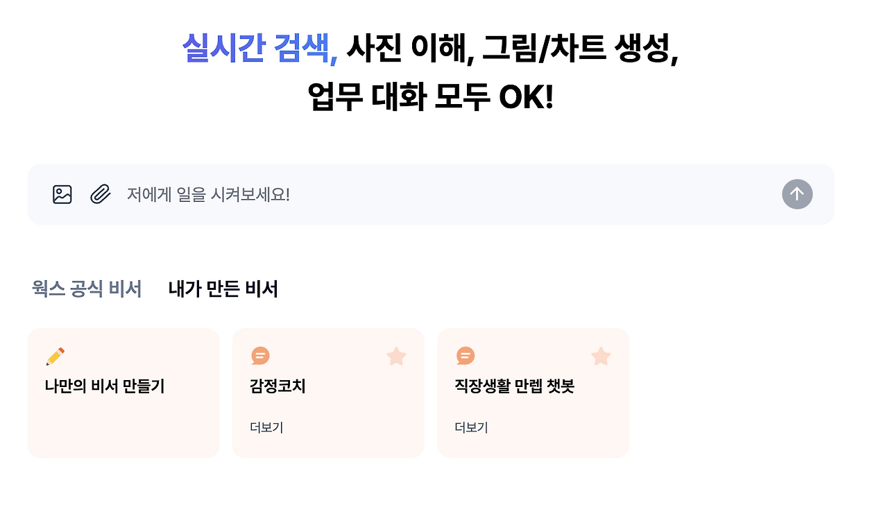 스크린샷 2025-03-06 오전 11.25.08.png