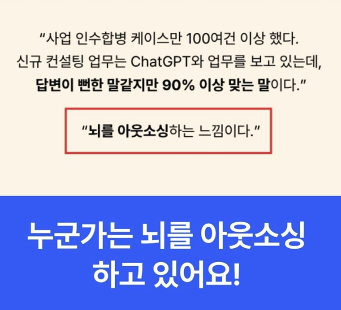 스크린샷 2024-08-14 오전 5.54.42.png