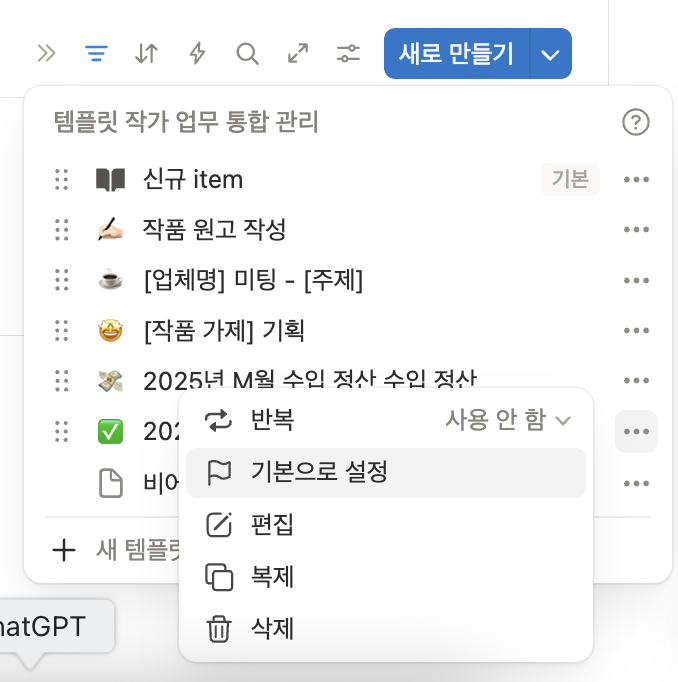 스크린샷 2025-10-13 오전 9.43.47.png