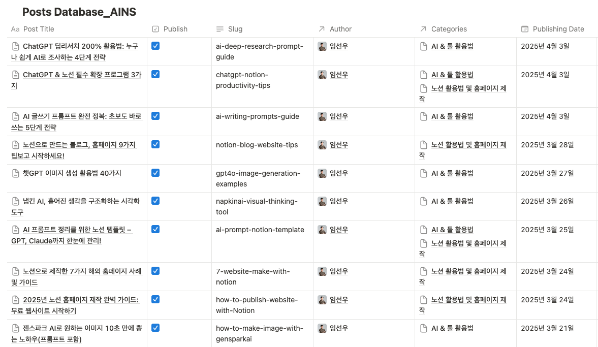 스크린샷 2025-04-11 오전 11.05.03.png