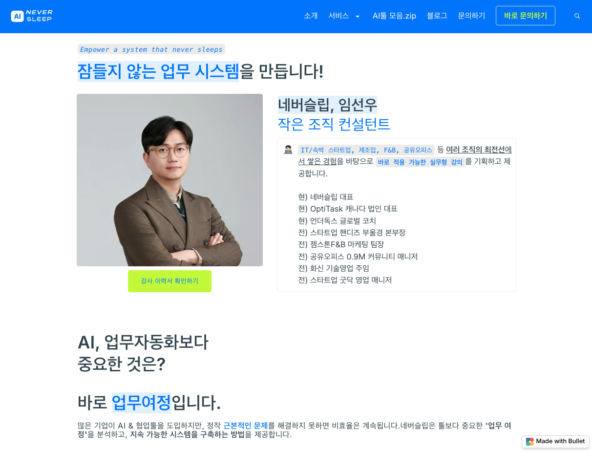 스크린샷 2025-03-21 오후 5.14.12.png