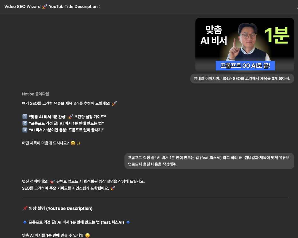 스크린샷 2025-03-11 오후 9.01.30.png