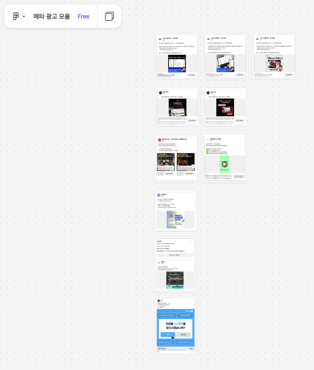 스크린샷 2025-06-18 오후 10.05.04.png