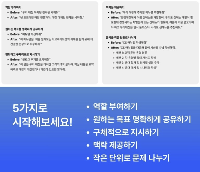 스크린샷 2024-08-14 오전 5.54.50.png