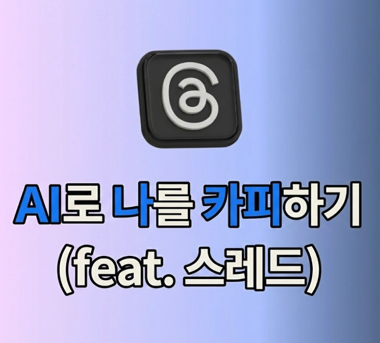 스크린샷 2025-12-03 오후 4.17.56.png